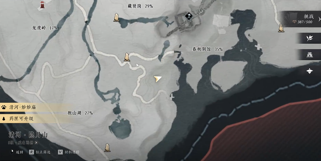 燕云十六声戏牌选哪个