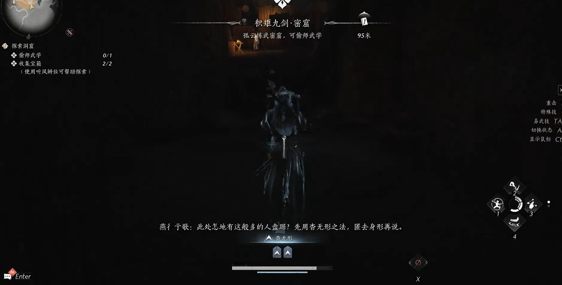 燕云十六声戏牌选哪个