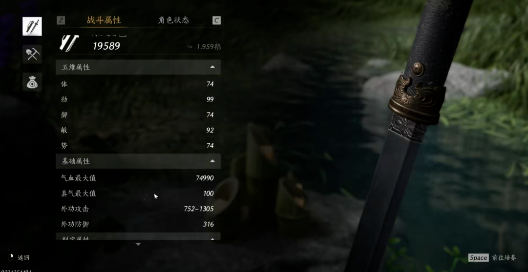 燕云十六声怎么弄猪肉