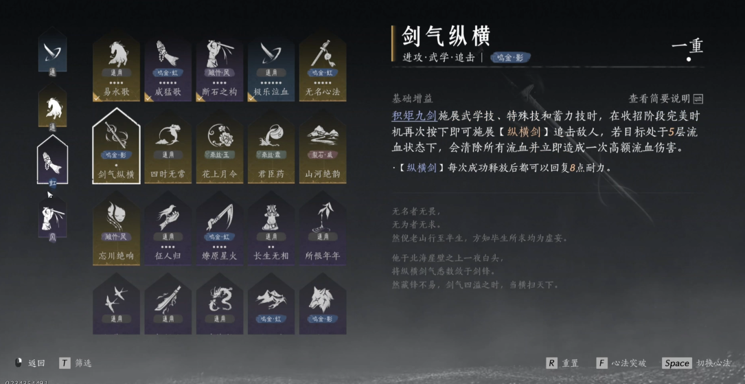 燕云十六声怎么弄猪肉