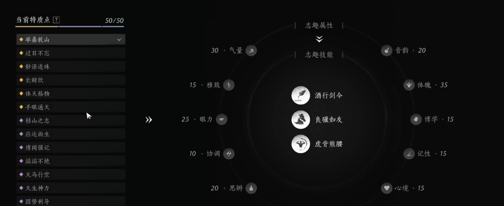 燕云十六声打据点怎么出船图 燕云十六声打据点怎么出船图