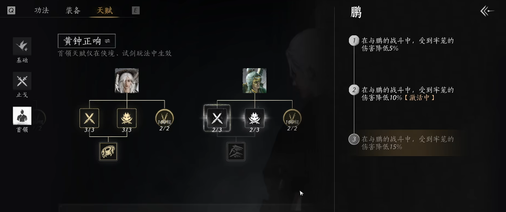 燕云十六声打据点怎么出船图 燕云十六声打据点怎么出船图