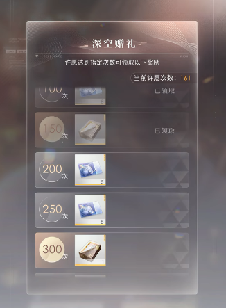 恋与深空沈星回黑色耳钉怎么获得