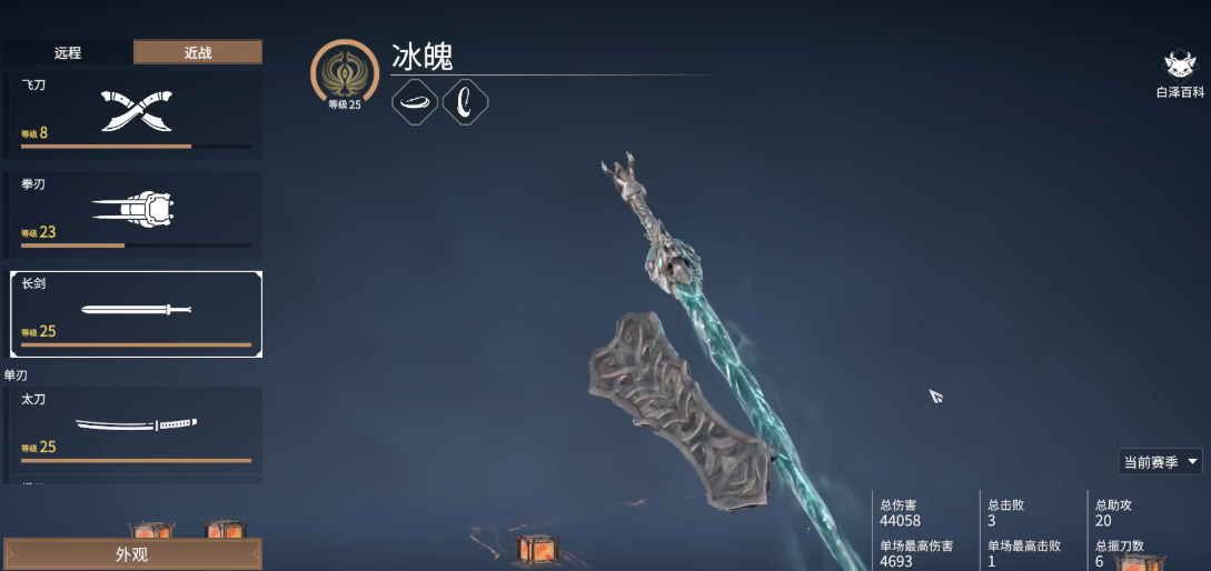 永劫无间新手推荐什么武器 永劫无间新手推荐什么武器