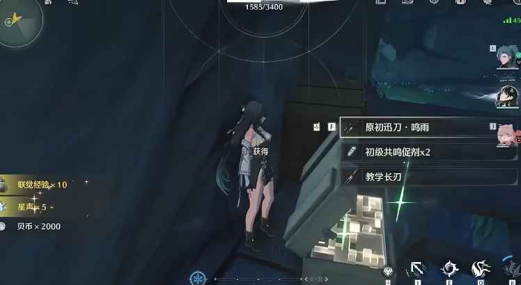 鸣潮全息在哪里进 鸣潮全息在哪里进