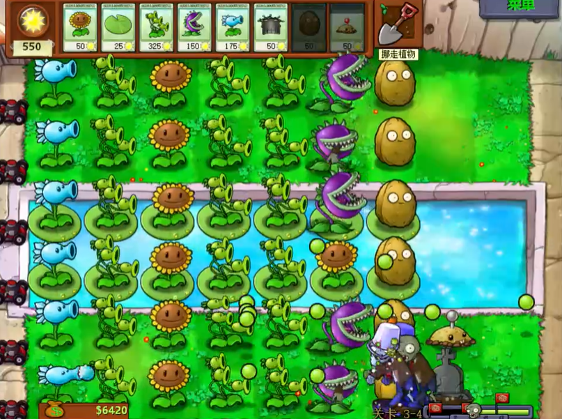 植物大战僵尸95版3-4关怎么过 植物大战僵尸95版3-4关怎么过