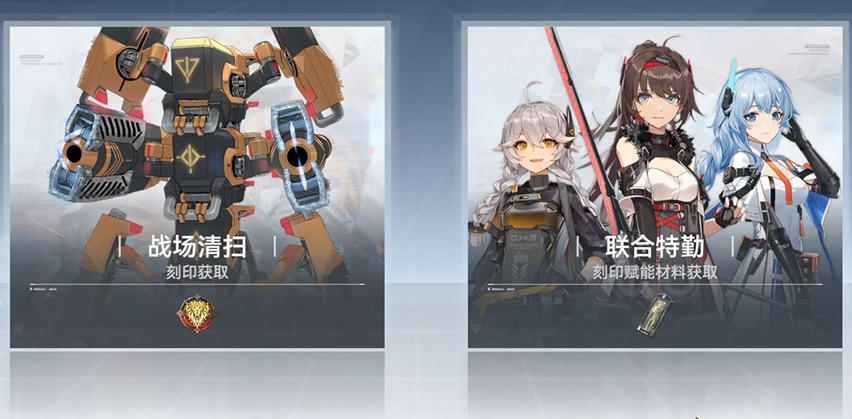 深空之眼迦具土是哪一类 深空之眼迦具土是哪一类