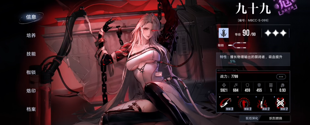 无期迷途三选一在哪里拿 无期迷途三选一在哪里拿