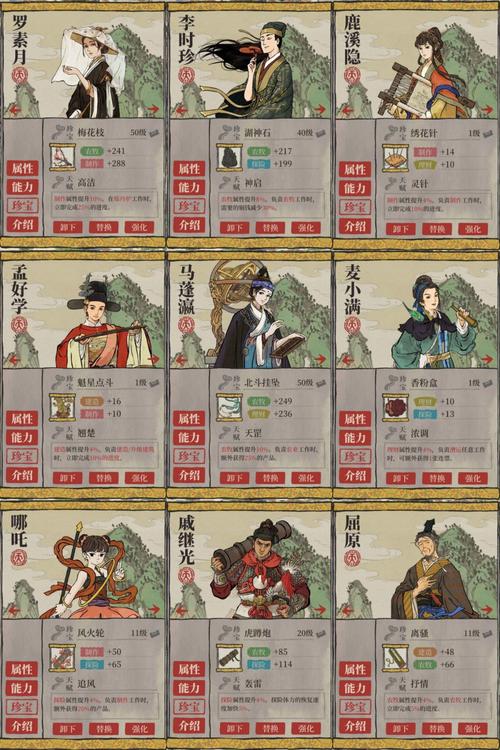 江南百景图河道有什么用