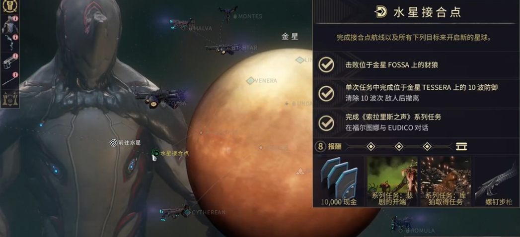 星际战甲开局三选一战甲怎么选