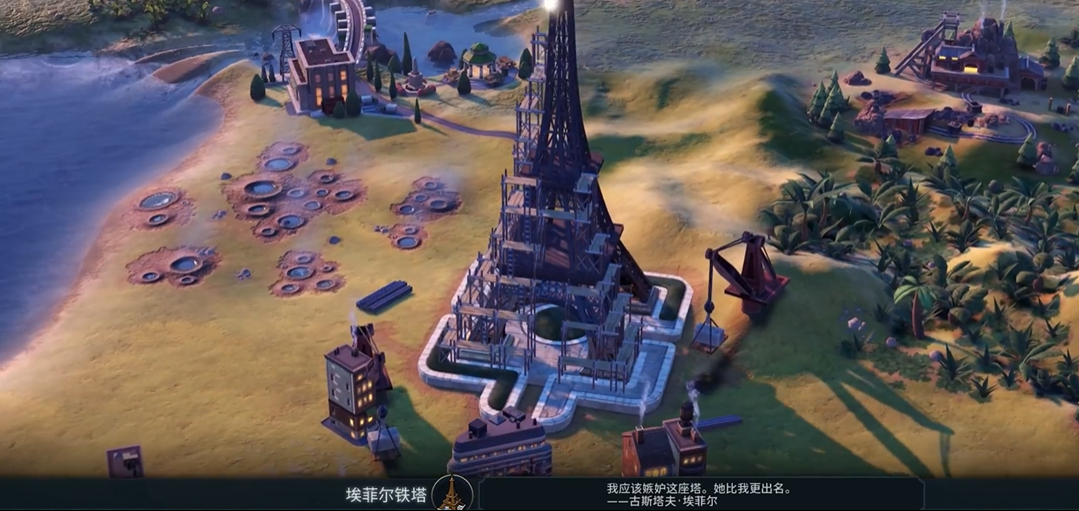 文明6怎么建造海滨度假区