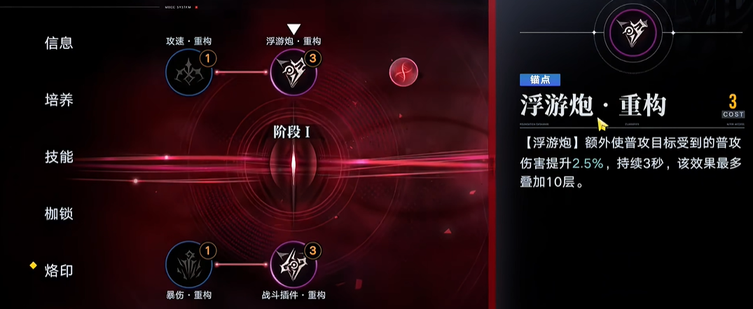 无期迷途角色夏音强吗 无期迷途角色夏音强吗