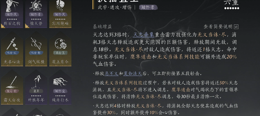 燕云十六声佛光顶宝箱钥匙怎么拿 燕云十六声佛光顶宝箱钥匙怎么拿