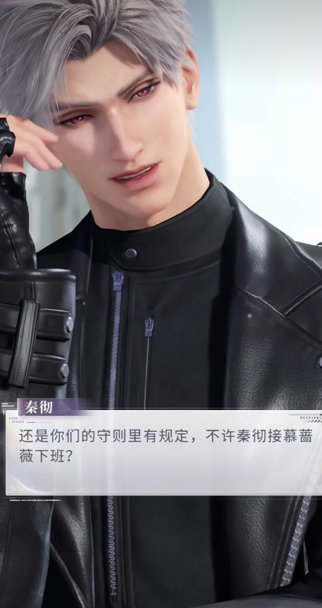 恋与深空怎样才能快速刷牵绊值 恋与深空怎样才能快速刷牵绊值