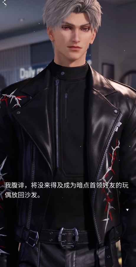 恋与深空怎样才能快速刷牵绊值 恋与深空怎样才能快速刷牵绊值
