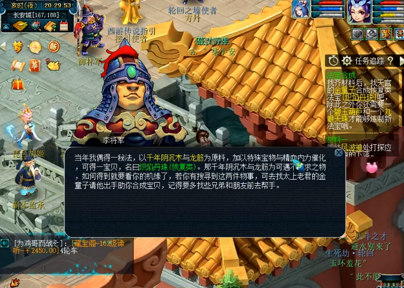 梦幻西游低端渡劫什么门派好