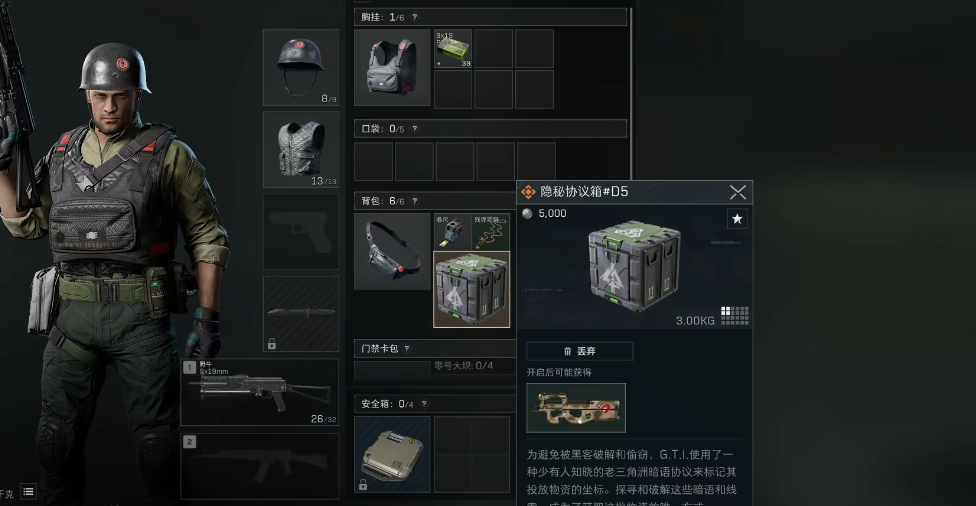 三角洲行动老兵怎么获得 三角洲行动老兵怎么获得