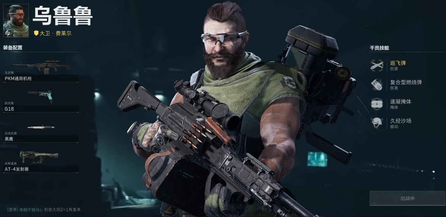 三角洲行动打什么图好赚钱