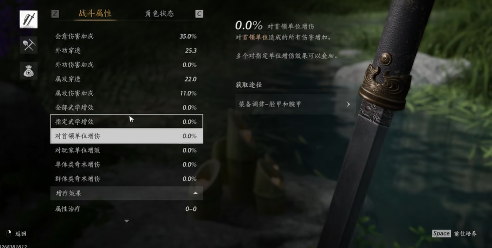 燕云十六声绿洲在哪里 燕云十六声绿洲在哪里