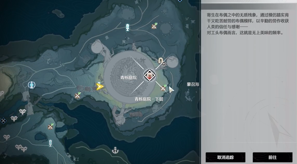 鸣潮常驻任务怎么做完 鸣潮常驻任务怎么做完