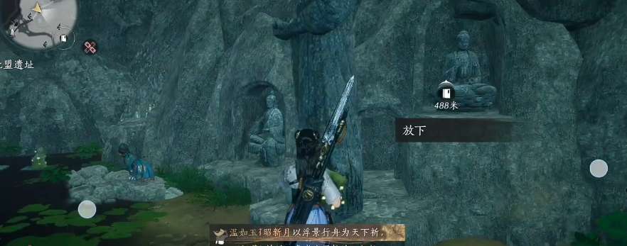 燕云十六声体力能买什么 燕云十六声体力能买什么