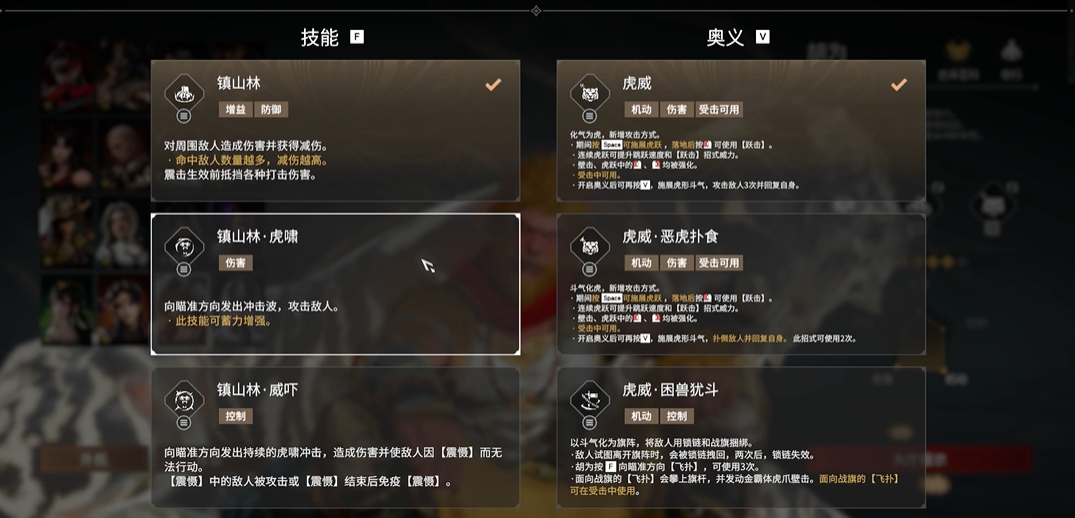 永劫无间单排用什么英雄