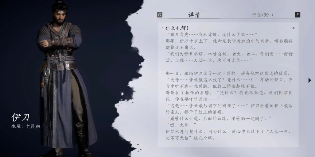 燕云十六声钟怎么敲钟开门