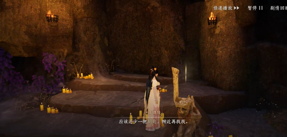 燕云十六声手游奇术在哪里 燕云十六声手游奇术在哪里