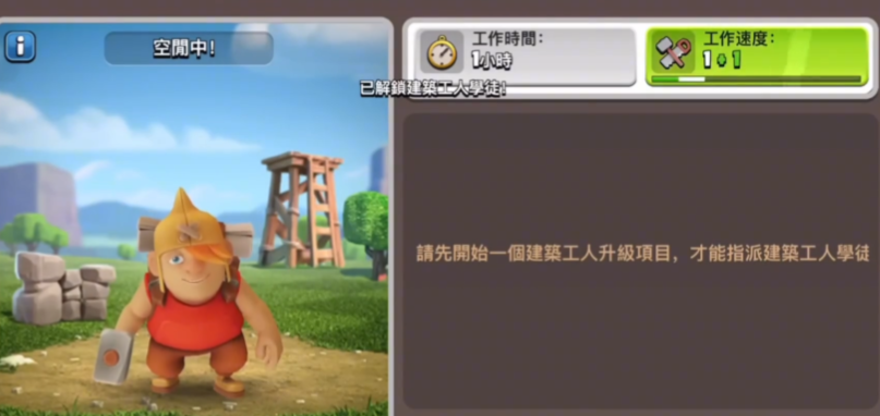 部落冲突怎样偷资源