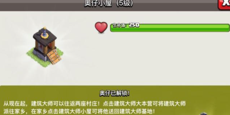 部落冲突城墙怎么突破 部落冲突城墙怎么突破