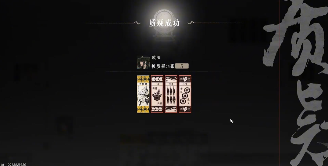燕云十六声怎么打叶子牌