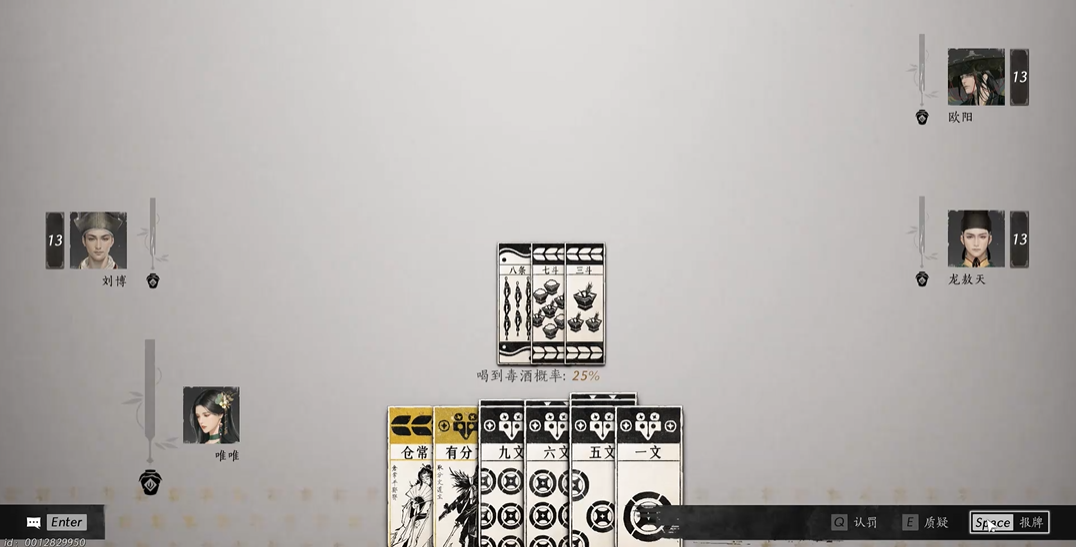 燕云十六声怎么打叶子牌