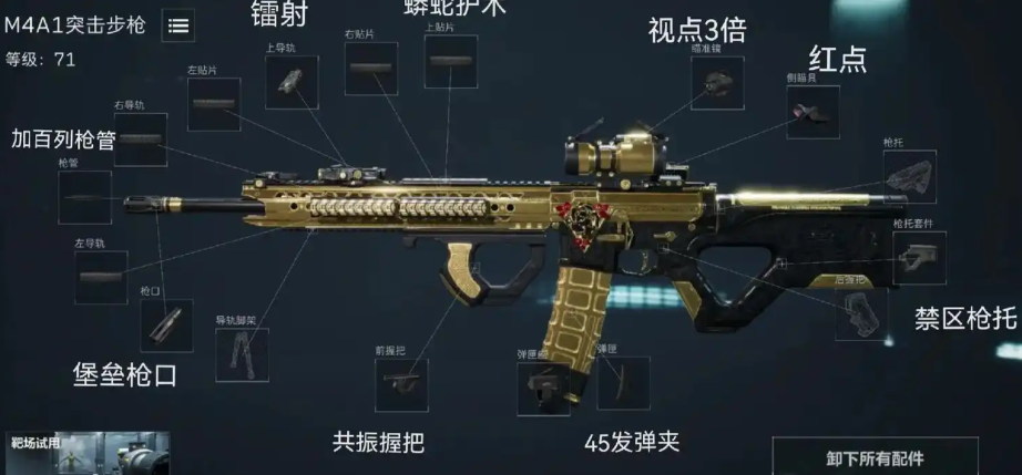 三角洲行动单排机密什么开