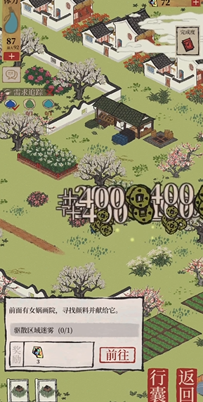 江南百景图装修道具在哪