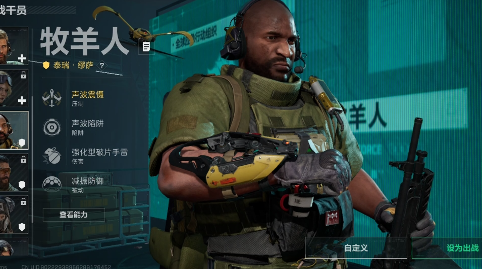 三角洲行动怎么快速解锁枪械 三角洲行动怎么快速解锁枪械