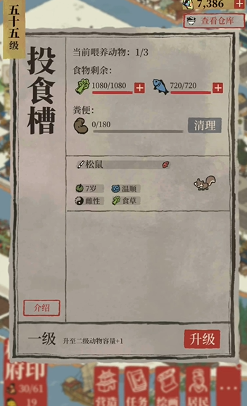 江南百景图怎么加住宅 江南百景图怎么加住宅