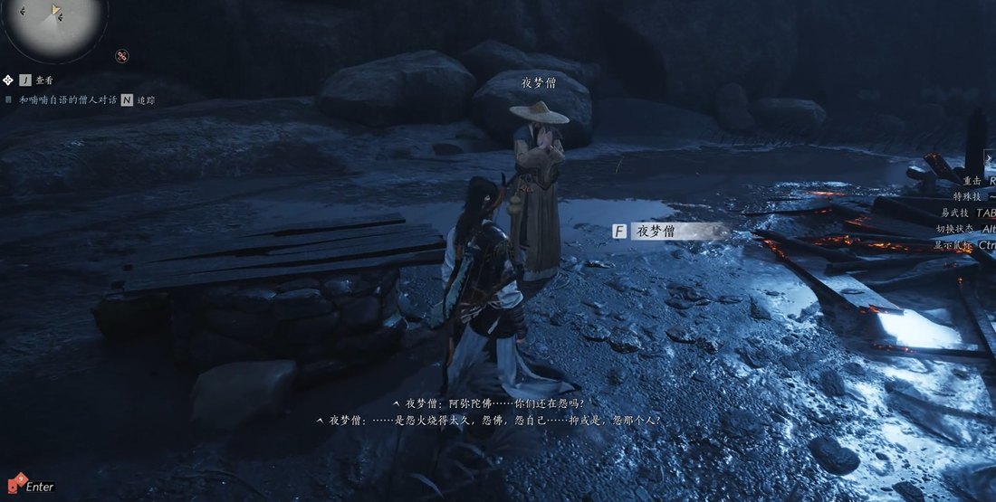 燕云十六声河豚在哪里抓 燕云十六声河豚在哪里抓