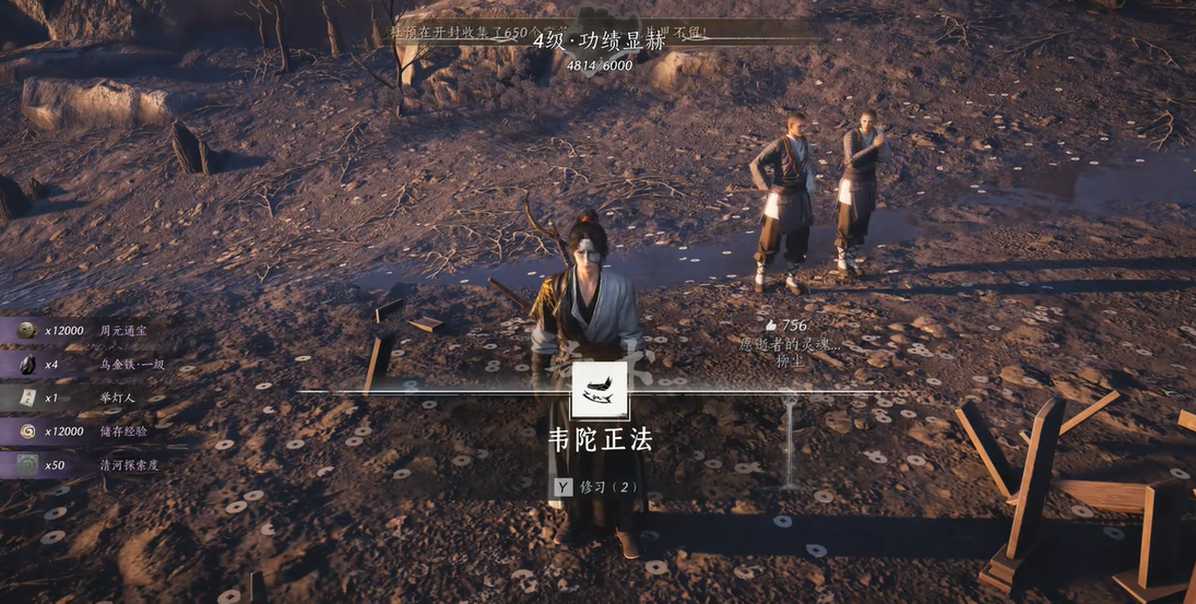 燕云十六声河豚在哪里抓 燕云十六声河豚在哪里抓