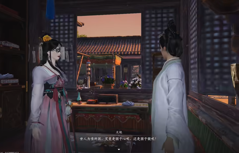 燕云十六声燕矶在哪里
