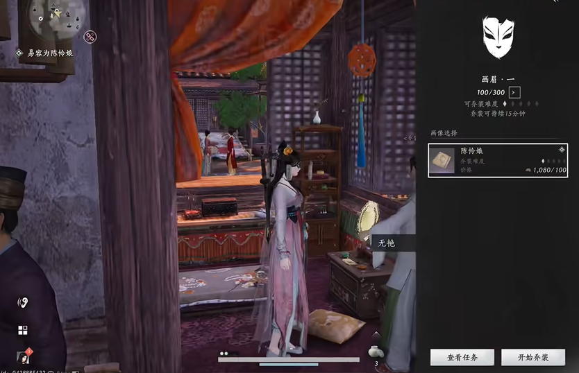 燕云十六声燕矶在哪里
