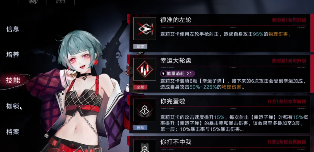 无期迷途哈梅尔怎么治疗