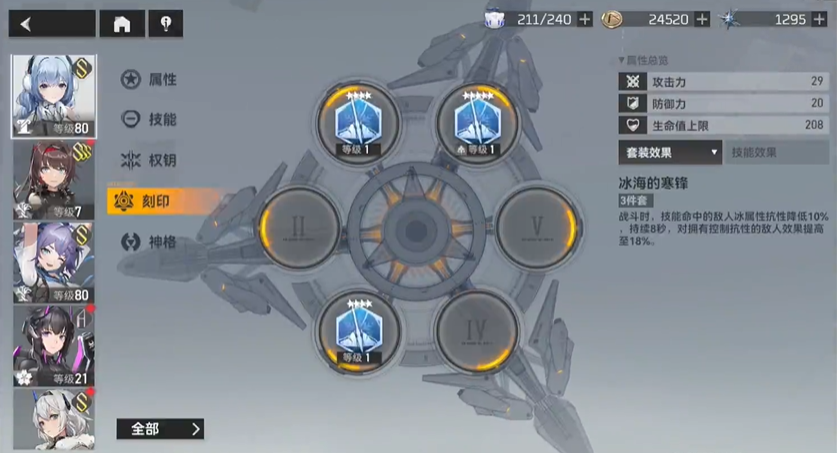 深空之眼三法师怎么打