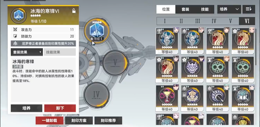 深空之眼三法师怎么打