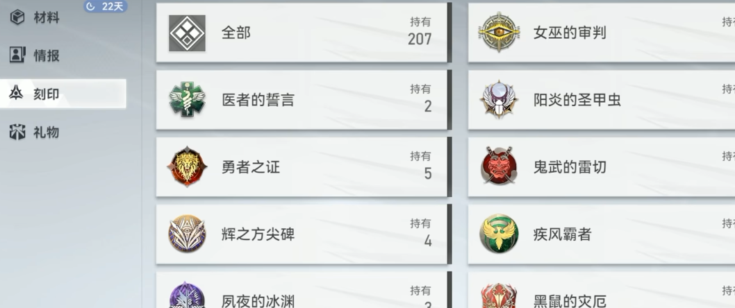 深空之眼钻石建议升级吗 深空之眼钻石建议升级吗