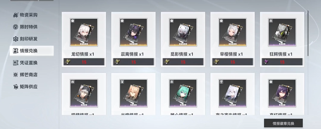 深空之眼值得抽ss吗