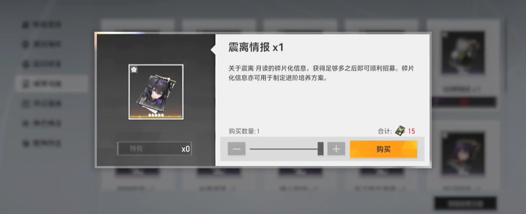 深空之眼值得抽ss吗