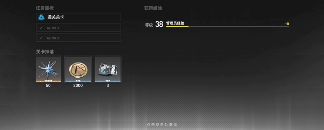 深空之眼值得抽ss吗