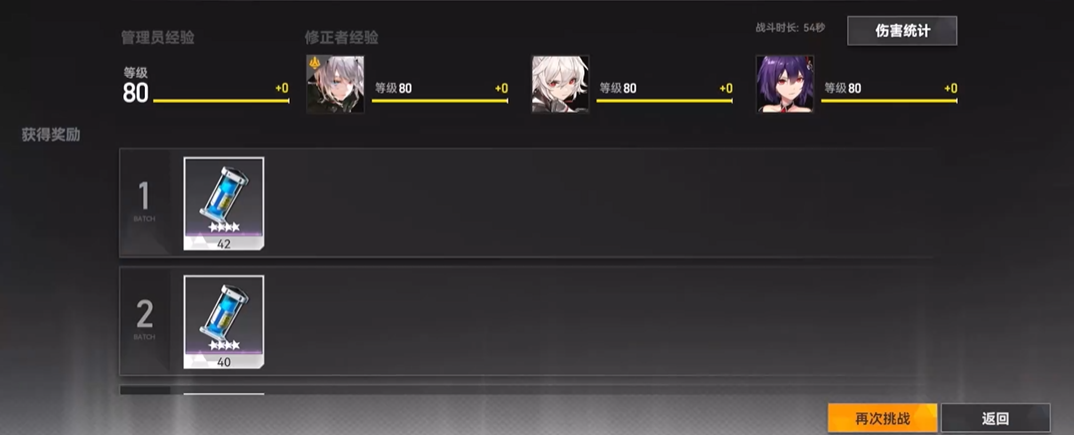 深空之眼水之节怎么过 深空之眼水之节怎么过