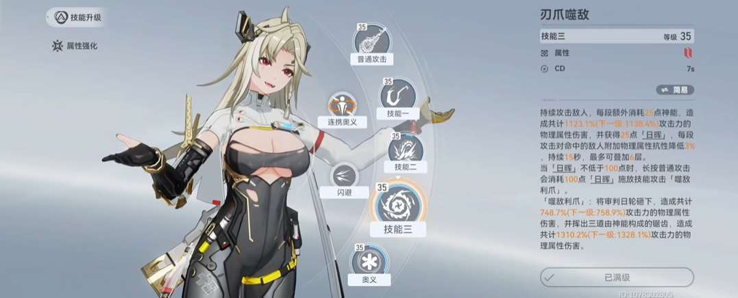 深空之眼狮子推荐抽吗 深空之眼狮子推荐抽吗