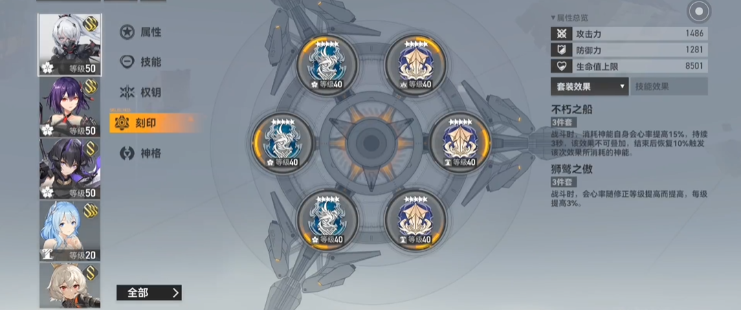 深空之眼觅影什么属性 深空之眼觅影什么属性